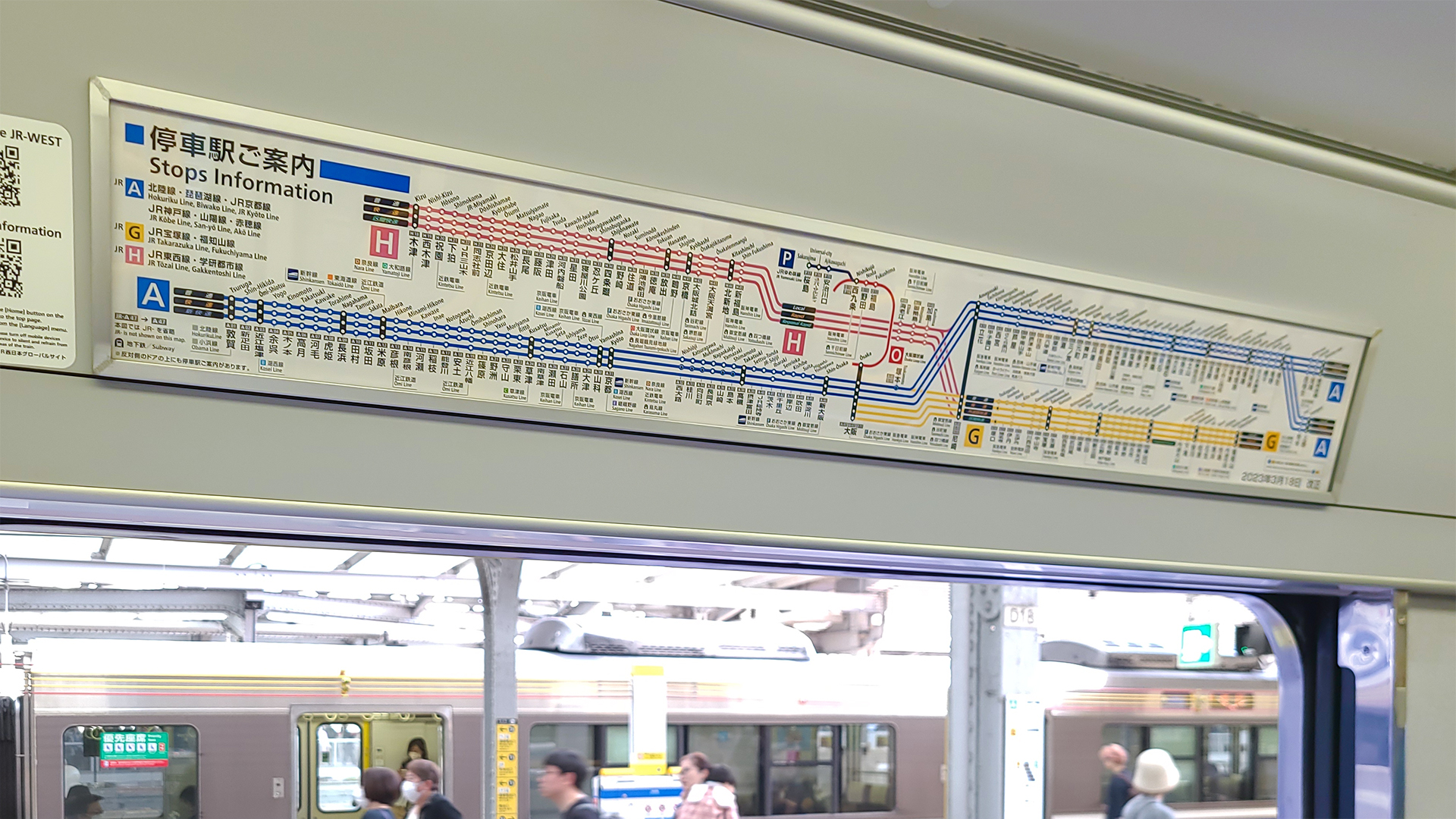 いいデザイン：路線図の作成