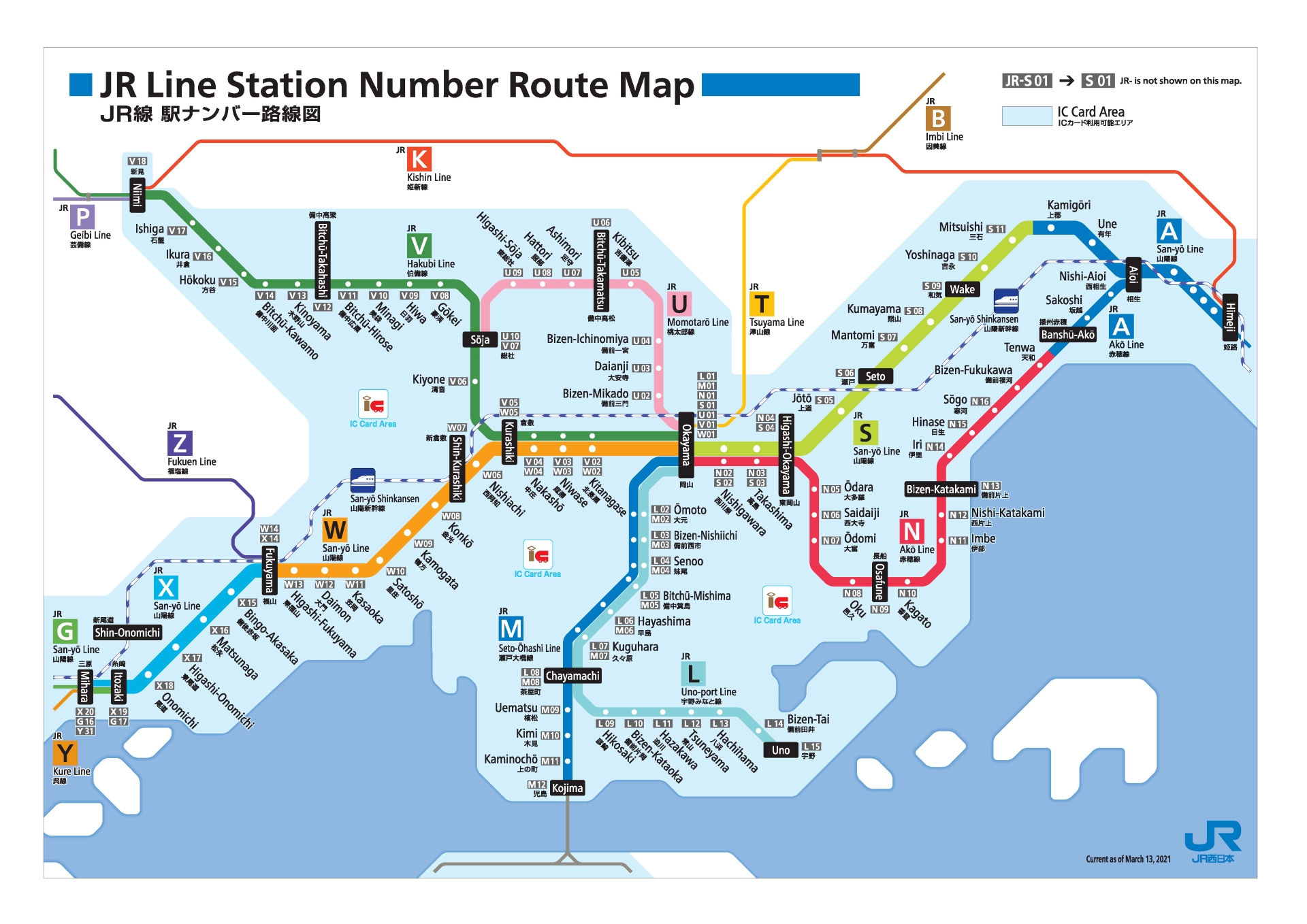 いいデザイン：路線図の作成