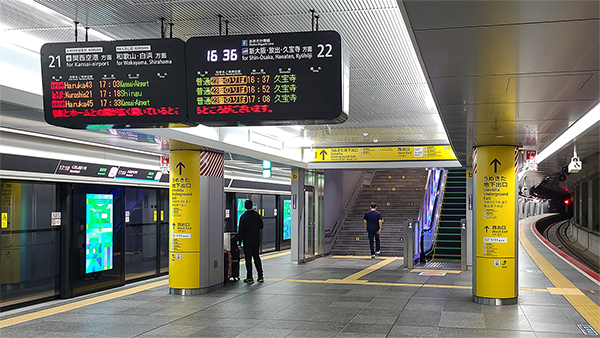 JR大阪駅：うめきた地下口ホーム