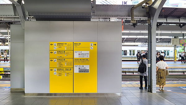 JR大阪駅：ホーム出口サイン