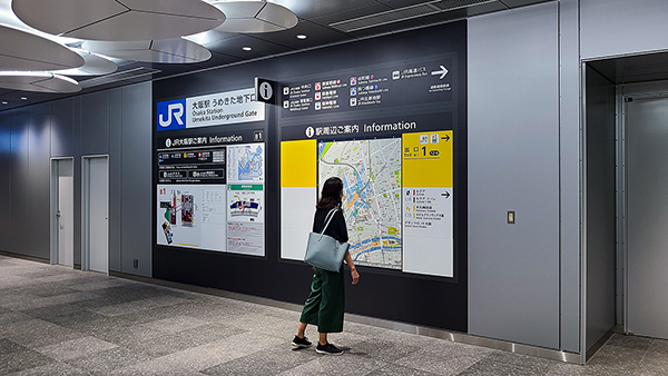 JR大阪駅：うめきた地下口コンコース