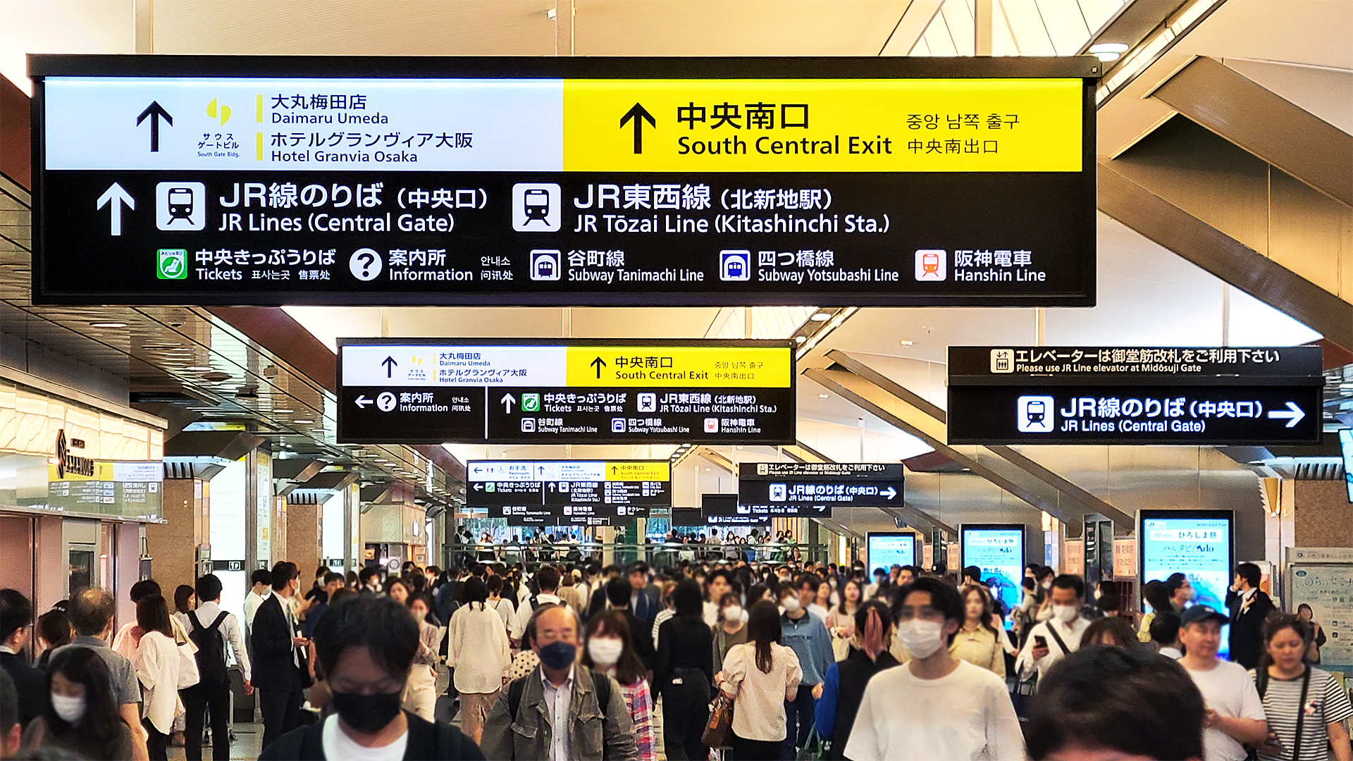 JR大阪駅、中央コンコース吊下げサイン