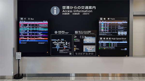 中部国際空港第二ターミナル：総合案内サイン